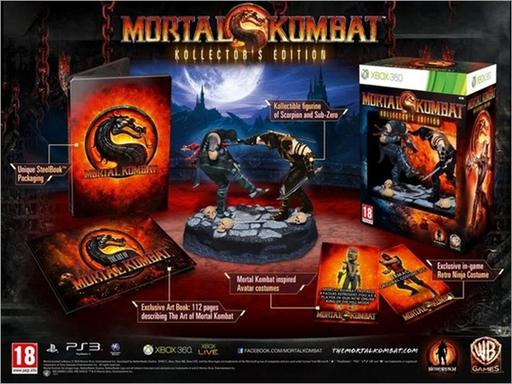 Mortal Kombat - Европейское Сollectors Edition