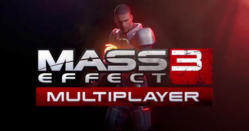 Mass Effect 3 - Мультиплеер: медали